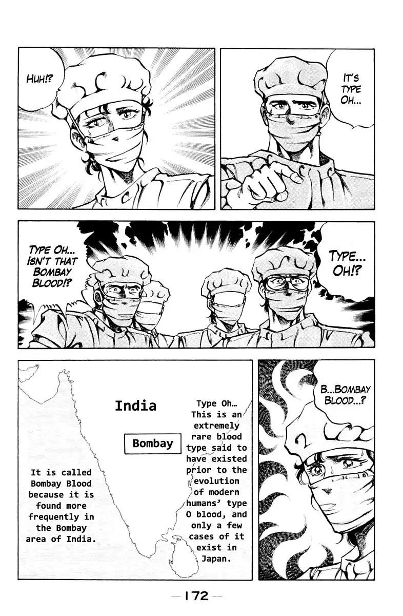 Super Doctor K Chapter 62 8